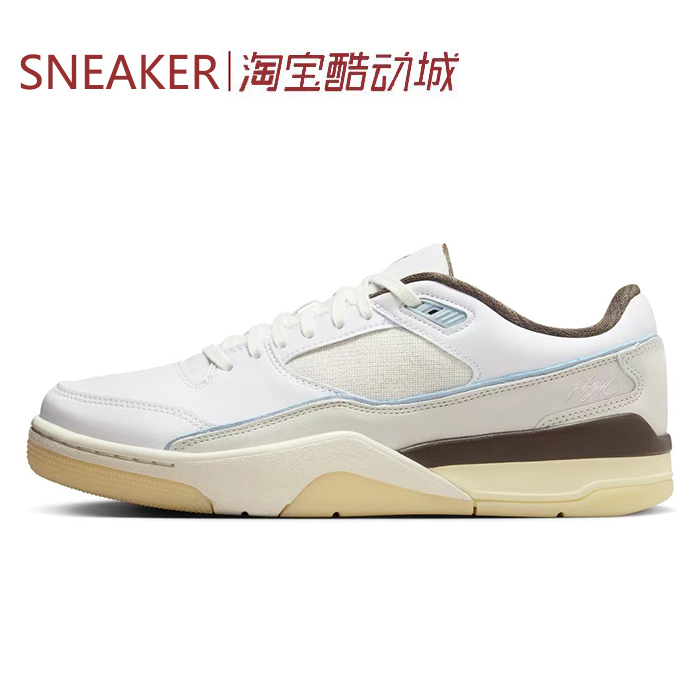 # Jordan Flight Court Basketball Shoes Low-Top White and Brown Hf3255-005-200