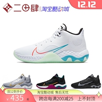 Nike Renew Elevate basketball shoes White green black green purple black white CK2669-100