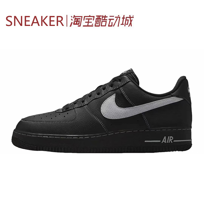 # Nike Air Force 1 Af1 Low-Top Sneakers Black Hq2037 Ib8875