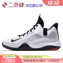 Nike KD Trey 5 VII Durant short version basketball shoes actual battle wolf gray AT1198-100