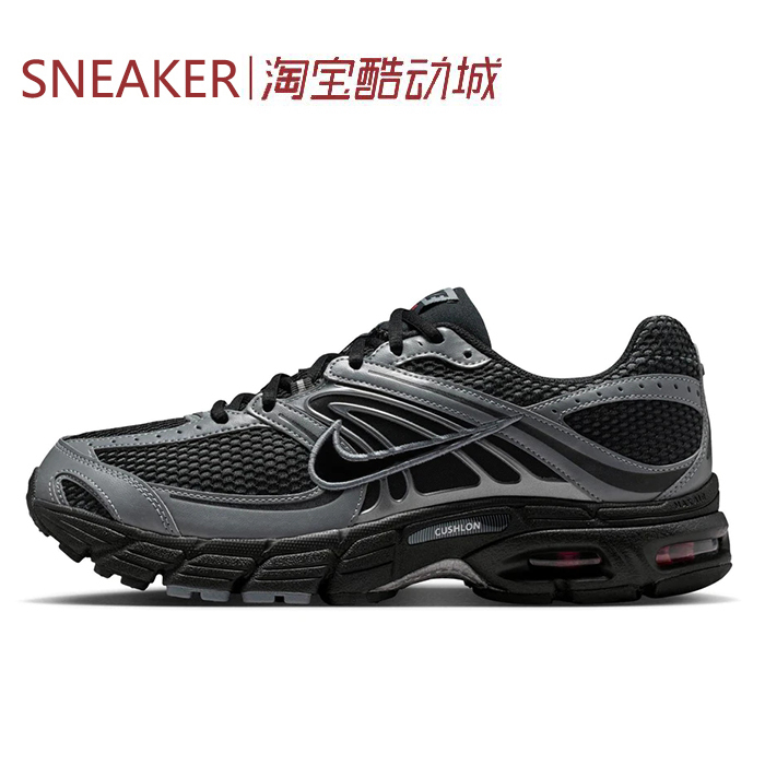 # Nike Air Max Moto 2K Running Shoes Men's Gray-Black Iq7592 Hq2056 # Nike Air Max Moto 2K Running Shoes Men's Gray-Black Iq7592 Hq2056