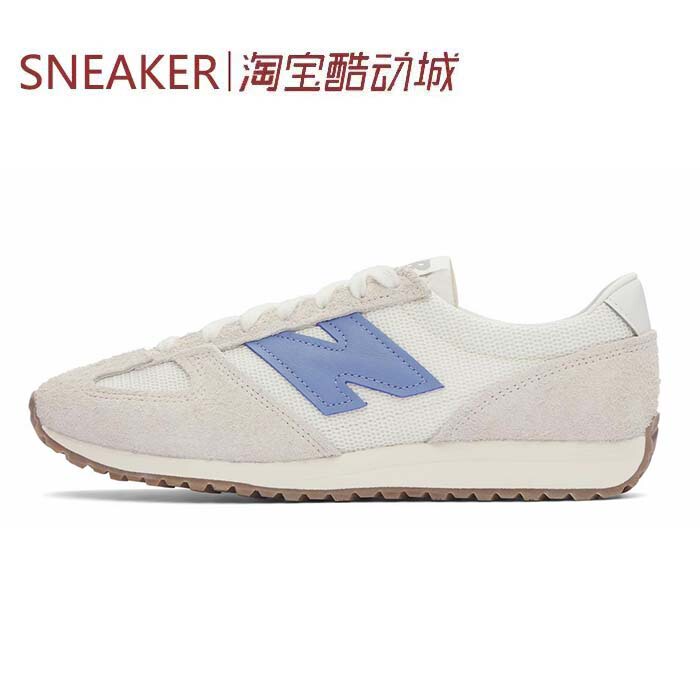 # New Balance 471 Lifestyle Casual Shoes Off-White White and Black U471Aa U471Am # New Balance 471 Lifestyle Casual Shoes Off-White White and Black U471Aa U471Am