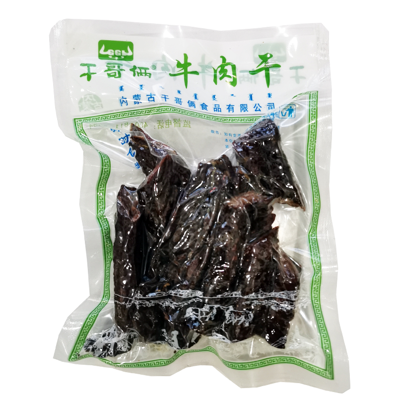 250 gr Dried brothers Now Roast Beef Meat Dry Bulk Solid Body Shop Now Roast Instant Packaged Beef Jerky North of Inner Mongolia