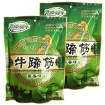Inner Mongolia specialty grassland Cow beef tendon sauce fragrance 500g