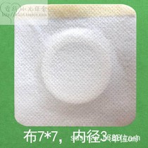 Umbilical moxibustion paste navel paste empty back paste small child massage same non-woven cloth acupoint empty paste Sanfu paste