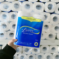 (two volumes) Outer sheet Home Kitchen Sloth disposable Double Double Wettable Water Roll of 75 vol.