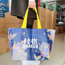 Thickened waterproof large capacity foldable blue hand carrying environmentally-friendly woven bag 36 * 33 * 21cm