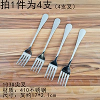 103#fork 4