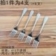 103#fork 4