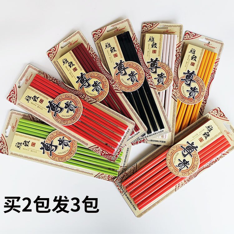 Buy 2 Fat 3 Home chopsticks 10 Double Loaded Hotel Chopsticks Cafeteria Dining Room Hotel Plastic Chopsticks Colored Melamine Imitation Porcelain
