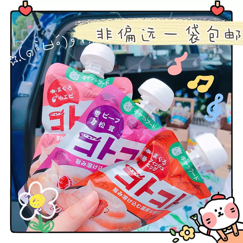 Trang chủ ngũ cốc Nhà bếp địa ngục Nhật Bản Thức ăn mới Cảm giác có thịt Gói Bữa ăn cho mèo Thức ăn ướt Đồ ăn béo Mỡ Mang Đồ ăn nhẹ Sốt chua - Đồ ăn nhẹ cho mèo