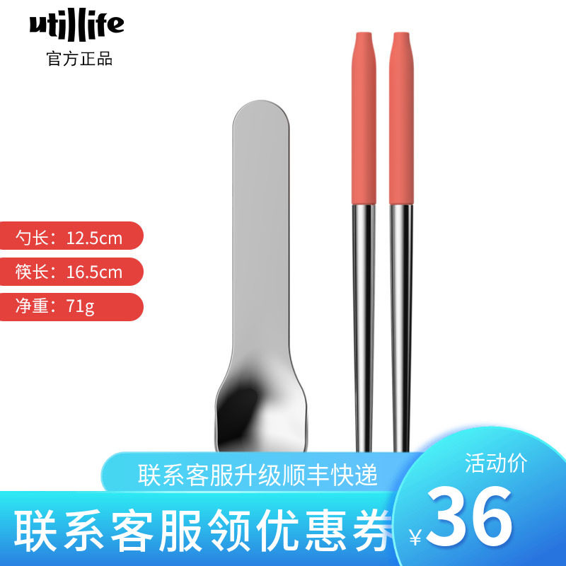 Utillife stainless steel chopsticks Home Mildew Family Upscale Spoon Suit Japanese Style Couple Portable Cutlery