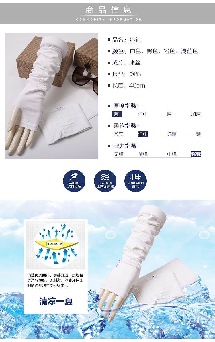 Gants de cyclisme mixte - Ref 2242943 Image 17