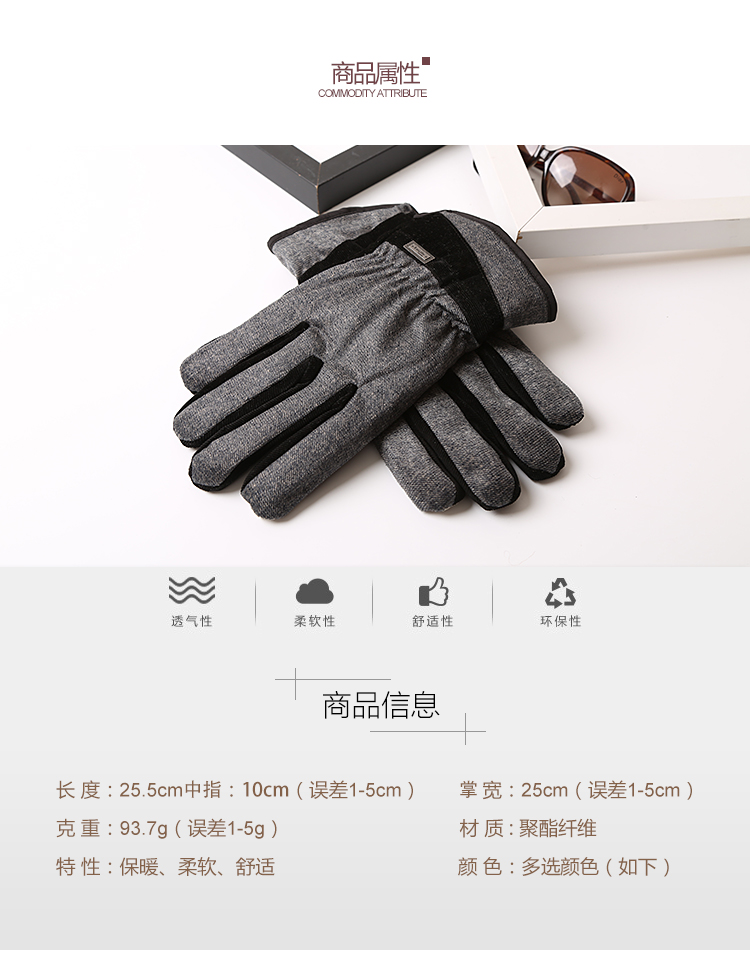 Gants pour homme      en coton - Ref 2782619 Image 53