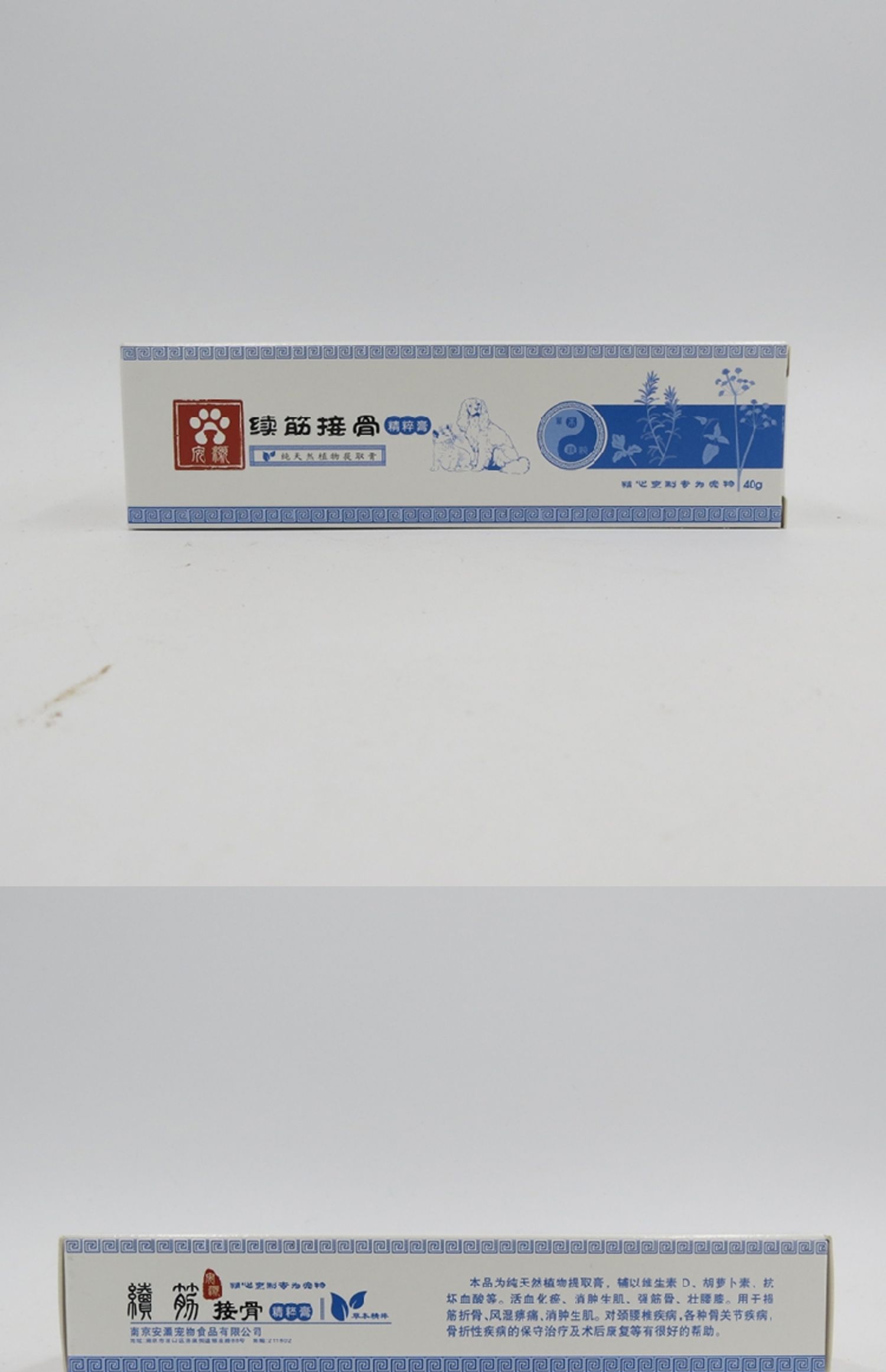 Ananch tiếp tục xương sườn tinh chất kem dinh dưỡng chó cưng mèo đau khớp gãy xương thúc đẩy sưng sau phẫu thuật và giảm đau - Cat / Dog Health bổ sung Sữa cho mèo con giá bảo nhiều