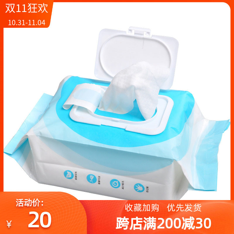 (1 piece of free gift, not superimposed) Pet wet wipes, the actual product shall prevail