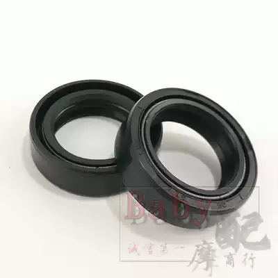 Suitable for motorcycle accessories Original Qingqi Suzuki Saichi FD110 QS110 Fork oil seal Front shock absorber oil seal