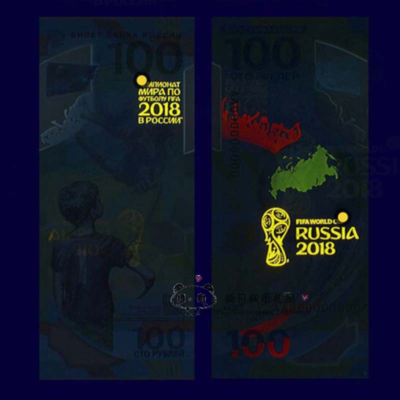 Tiền giấy kỷ niệm FIFA World Cup 2018 của Nga Tiền giấy Olympic tiền giấy nhựa Bộ sưu tập tiền nước ngoài đồng tiền cổ xưa