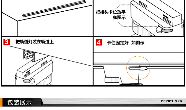  ZT-轨道灯-002_16.jpg