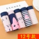 Màu xanh giản dị của quần lót nữ giữa eo mềm mại, quần thun nữ phiên bản Hàn Quốc của hộp quà tặng siêu mỏng 2017 thoải mái