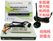 High standard clear ground wave set-top box full set of digital TV antenna rural home universal DTMB wireless signal reception