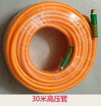 Agricultural three rubber four-line high pressure pipe 30 meters 50 meters 100 meters