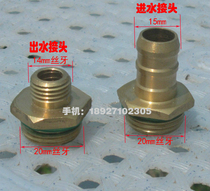 Copper joint four-point external wire conversion joint to 14MM screw or 15MM pagoda transfer