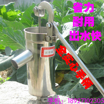 Stainless steel pressure water pump rocking water pump well with pumping water pump Hand manual water suction machine Hand-operated well pump with solid handle