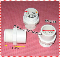 1 inch outer wire tooth turn 6 tap PVC large lift Universal Stainless steel hand pump well pump 6 points switch interface
