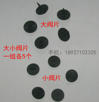 5-cylinder diaphragm pump valve sheet fonda 130180 210-5G diaphragm pump leather bowl 1 group of 10