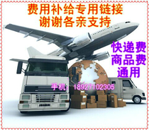 Product fill yun fei bu cha jia