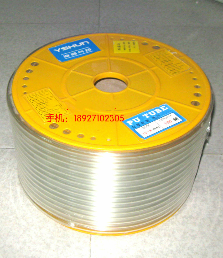 putube air compressor high-pressure windpipe hose 12 * 8mm tracheopneumatic pipe air pipe air pump pipe water pipe