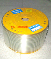 Pu pipe air compressor high pressure air pipe hose 12 * 8mm air pipe pneumatic pipe air pump pipe water pipe