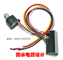 12V24V sprayer governor car wash pump water pump air pump motor motor with switch