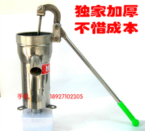Thickened 2MM stainless steel large head hand shaft pump pressure well pump household water pump water pump water pump Shaker hand pump