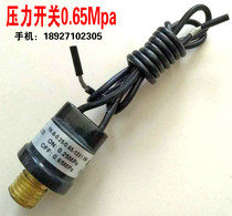 12V24V car wash pump pressure switch 0 55MPA0 75MPA automatic intelligent induction switch diaphragm pump dedicated
