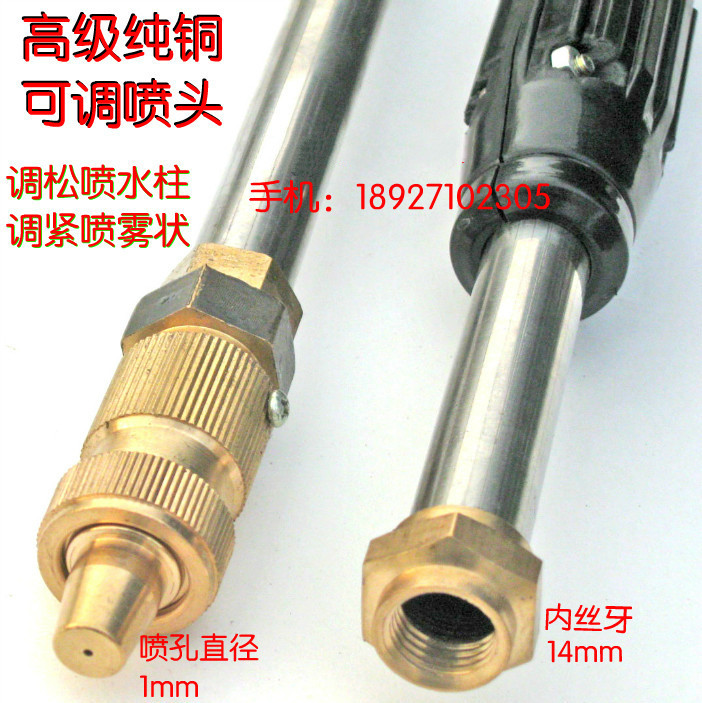 Agricultural stretcher-type motorized sprayer spray dosing machine remote spray gun adjustable atomization nozzle garden disinfection spray gun