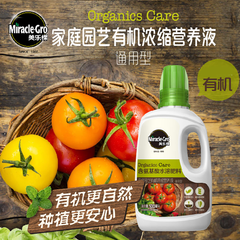 Beauty Lean Vegetable Fruits and vegetables Strawberry Plant Organic Nutrient Solution Balcony Variety of Vegetable Potted Plant Universal Flower Organic Fertilizer