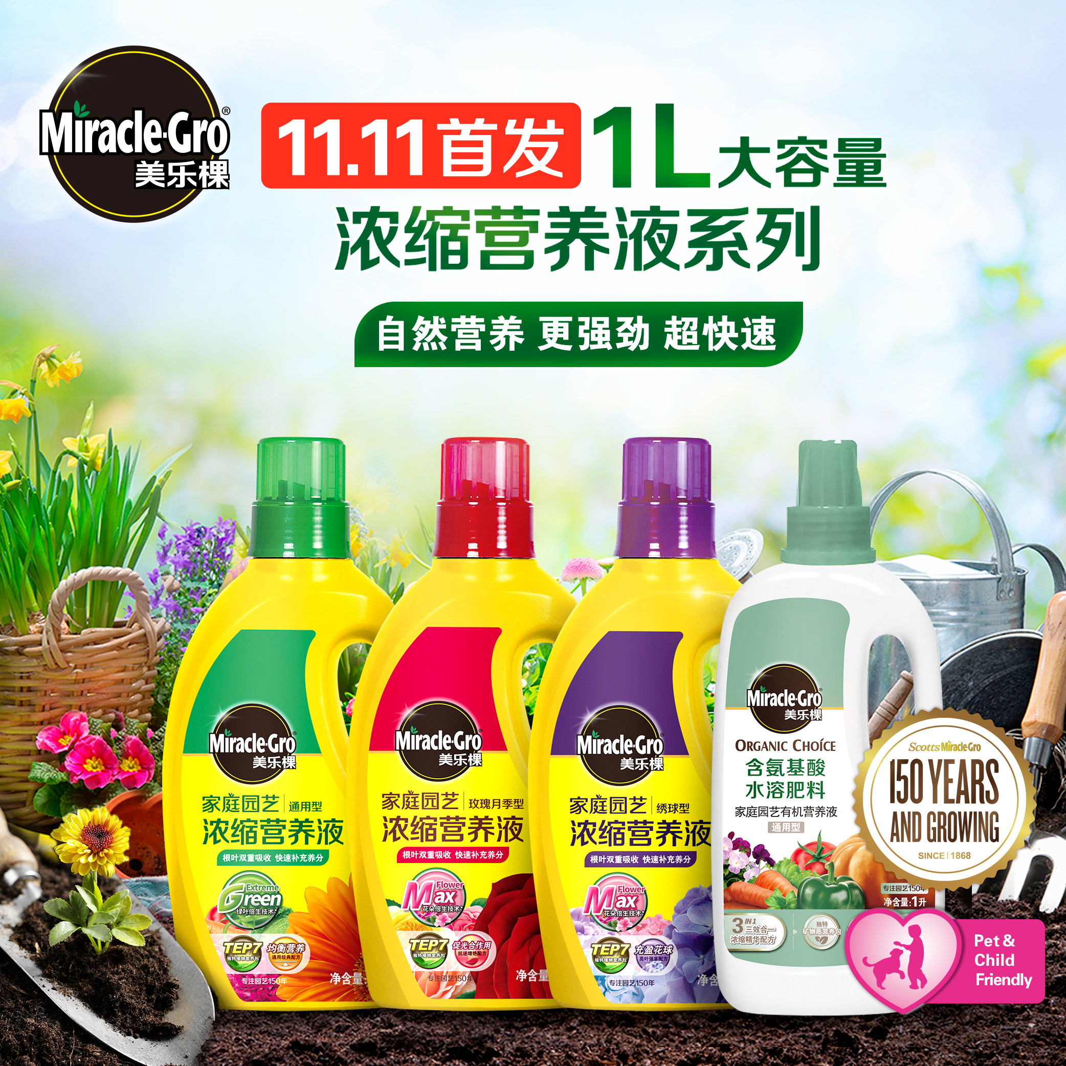 Beauty Letree Universal Nutrient Solution Home Potted Plant Concentrated Liquid Flowers Fertiliser Lunar Season Embroidered and Sour Economy