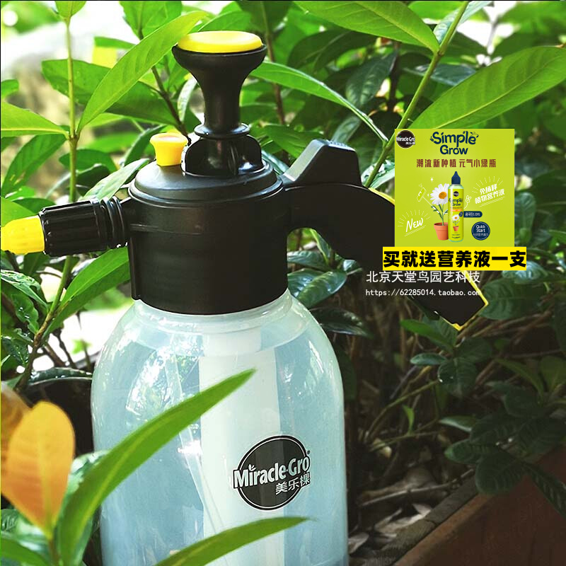 Melogo watering pot watering bottle transparent band scale watering flower planting tool pneumatic sprayer pot large capacity 2L