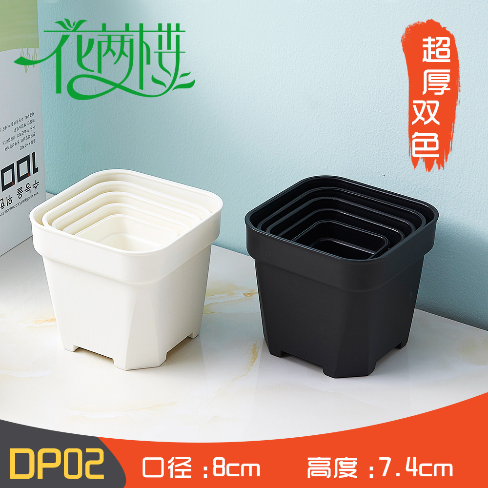 Ultra-thick special hard multi-meat flower pot black table flower green plant multi-meat resin basin multi-meat plant square flower pot small black square