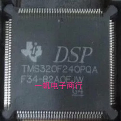 BRAND NEW ORIGINAL TMS320F240PQA TMS320F240PQ QUALITY ASSURANCE SPOT