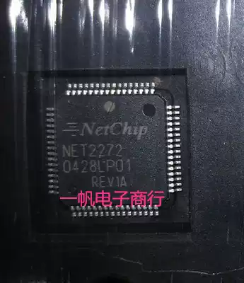 Brand new original NET2272 spot can be shot