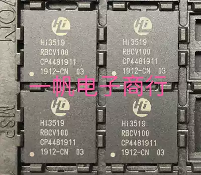 HI3519RBCV100 HI3519V100 video processing chip package quality can be packaged on the machine hot sale