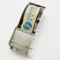 Adhesive tape kraft paper fiber wet water cutting manual sealing machine kraft paper adhesive tape machine Easy type kraft paper machine