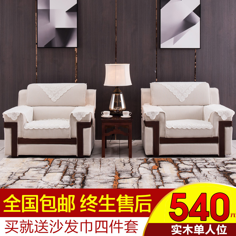 Office sofa simple modern small VIP meeting reception single seat fabric sofa coffee table combination