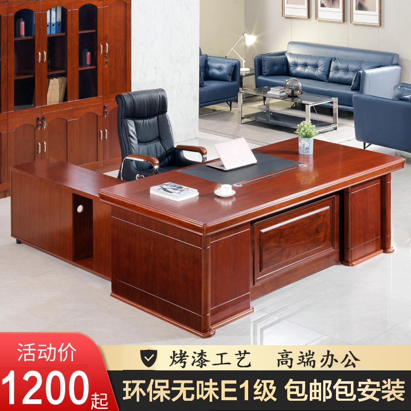 Supervisor Desk President Desk President's Office Table and chairs Combined solid wood leather Manager Grand Bandai Desk Sub-succour Hyundai 