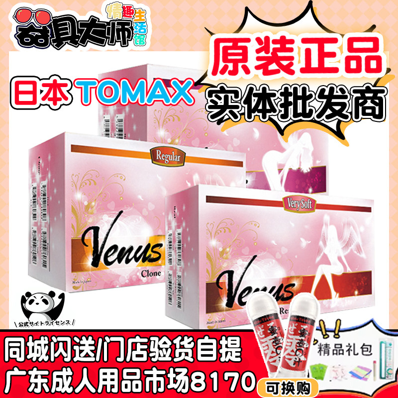 tomax sex toy Suction Vibrator | Suction Dildo Vibrator main image 1