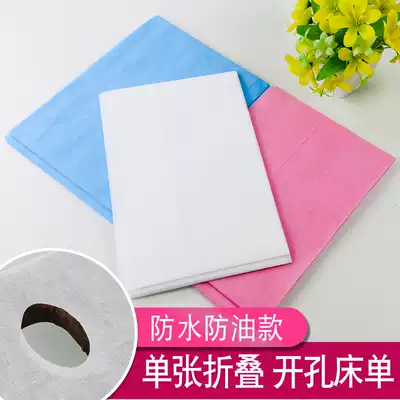 No-wash sheet head drilling massage waterproof and oil-proof non-woven mattress beauty salon White Pink Blue