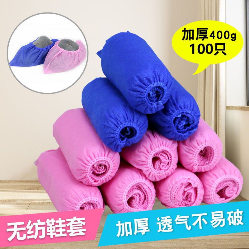 Disposable shoe cover 100 home indoor beauty salon thickened non-woven cloth shoe cover dustproof wear-resistant non-slip foot cover